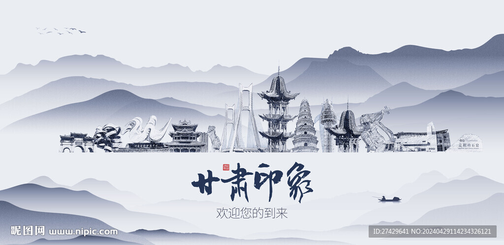 甘肃