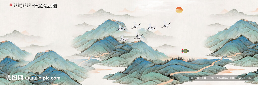 千里江山