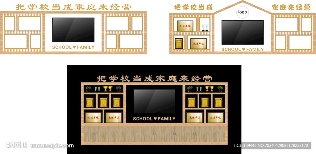 电视墙木柜造型