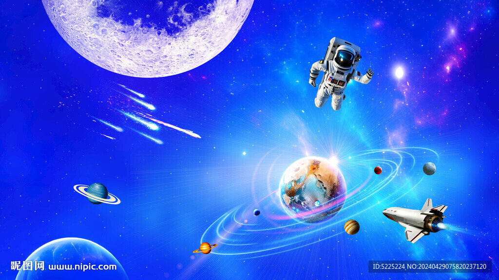 宇宙太空