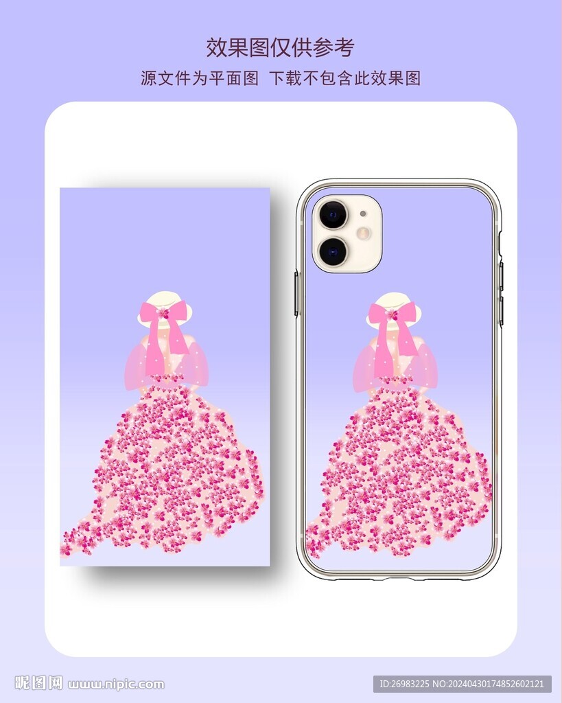 背影女孩手机壳