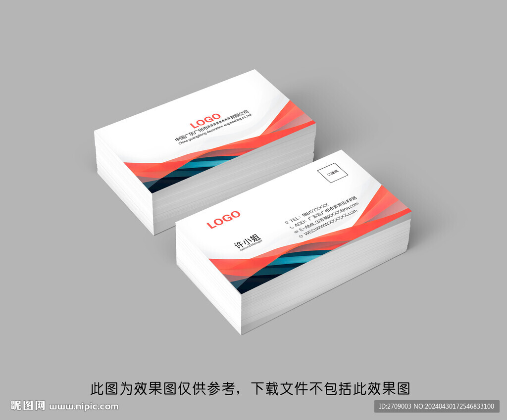 简约名片