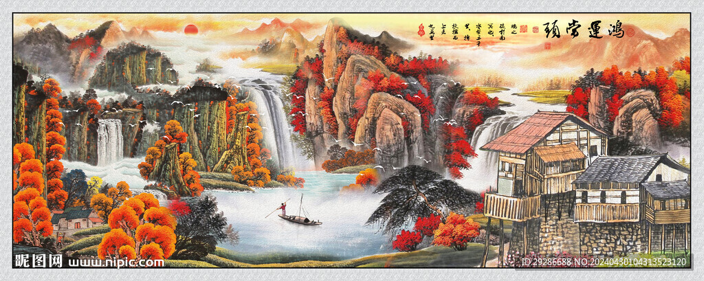 国画鸿运当头