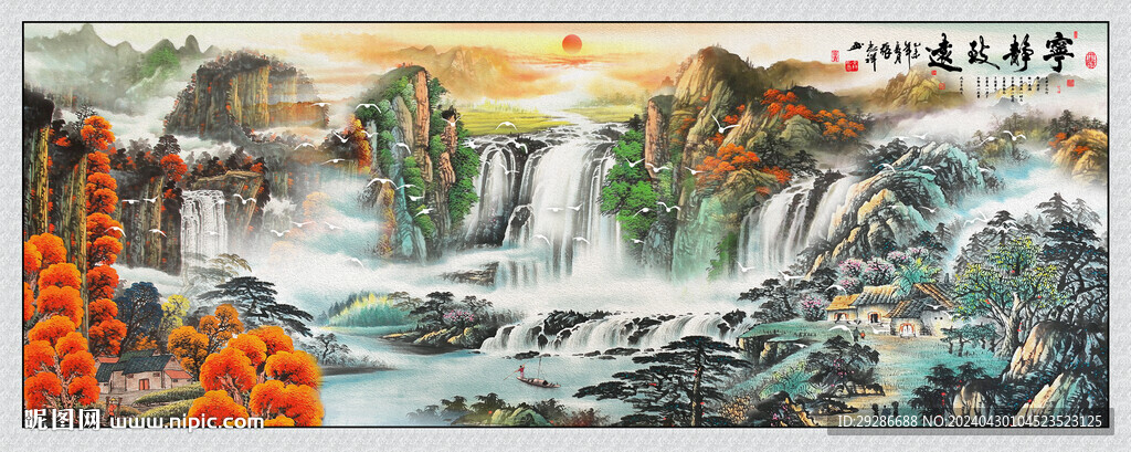 宁静致远国画办公室背景