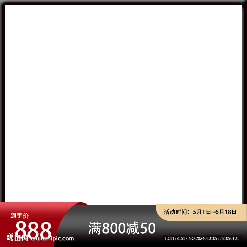 红黑金点阵笔产品高点击率主图