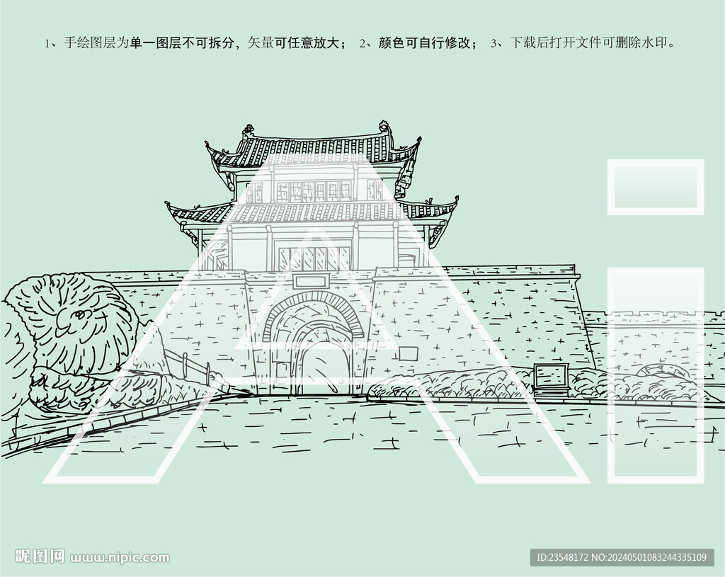 楚望台遗址公园