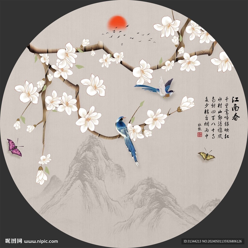 圆形鸟语花香玄关