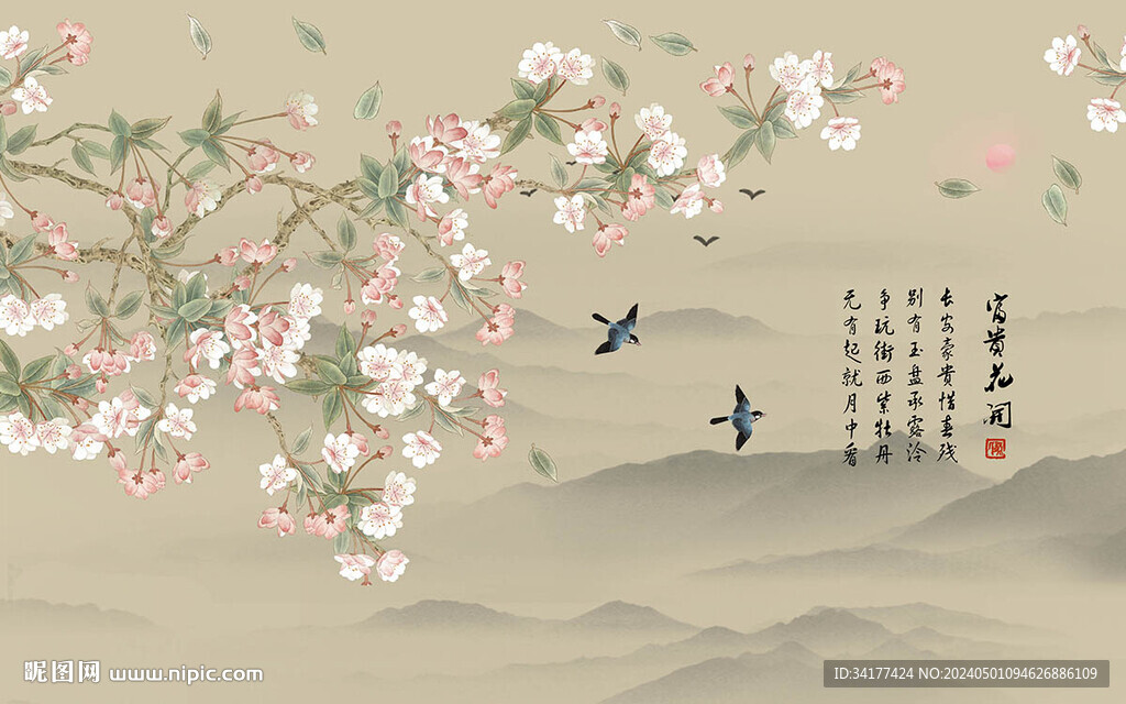 新中式工笔画花鸟