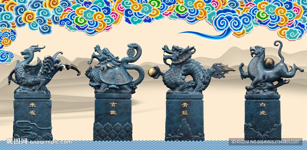 青龙白虎朱雀玄武
