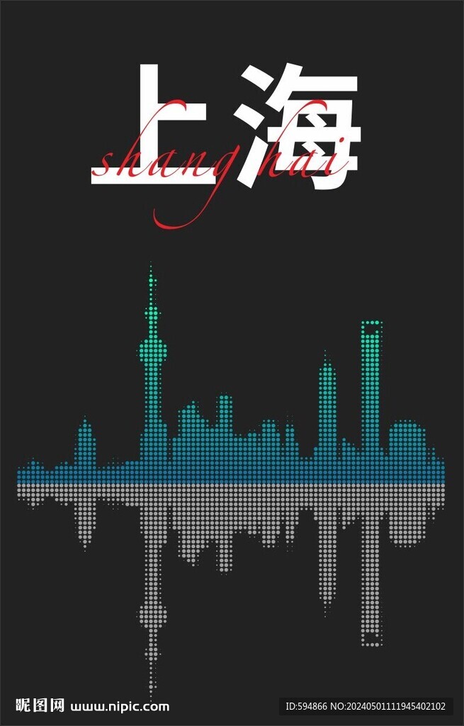 上海