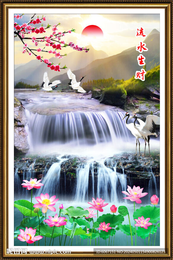 流水生财瀑布山水画