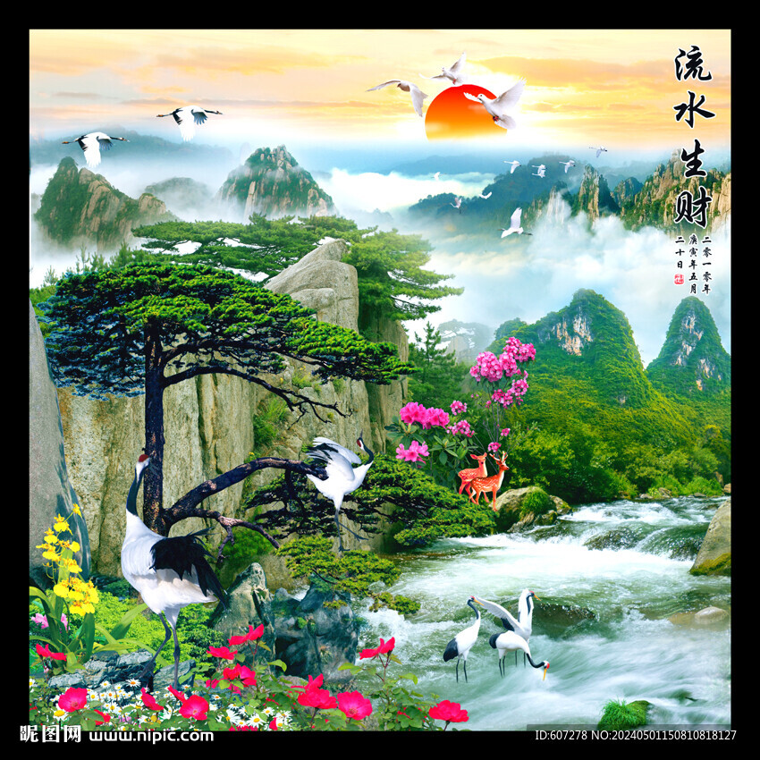迎客松 