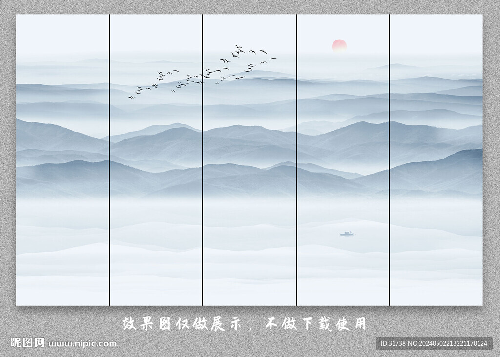 屏风水墨山水画背景墙