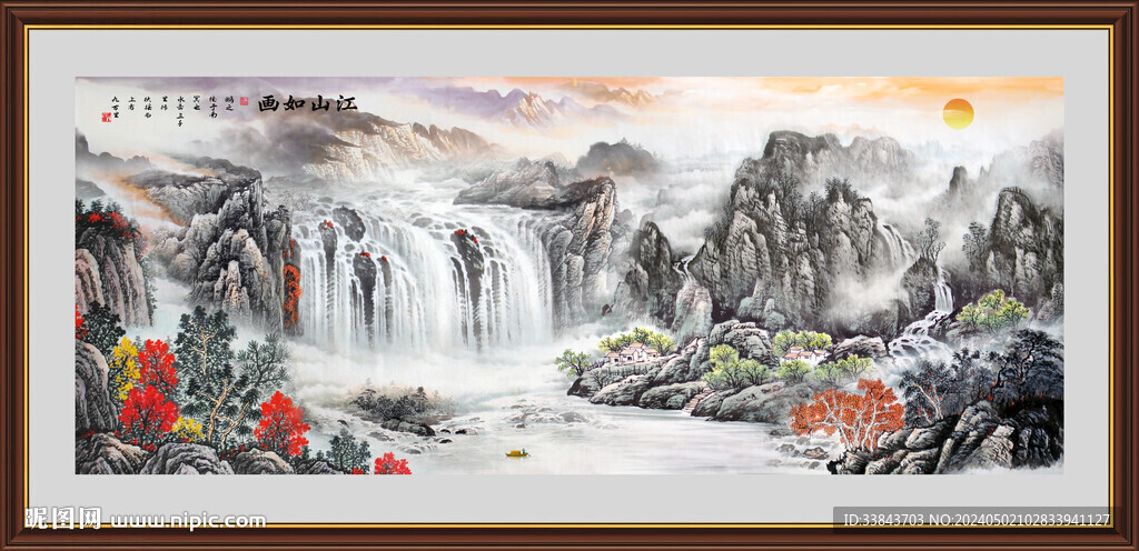 客厅山水画