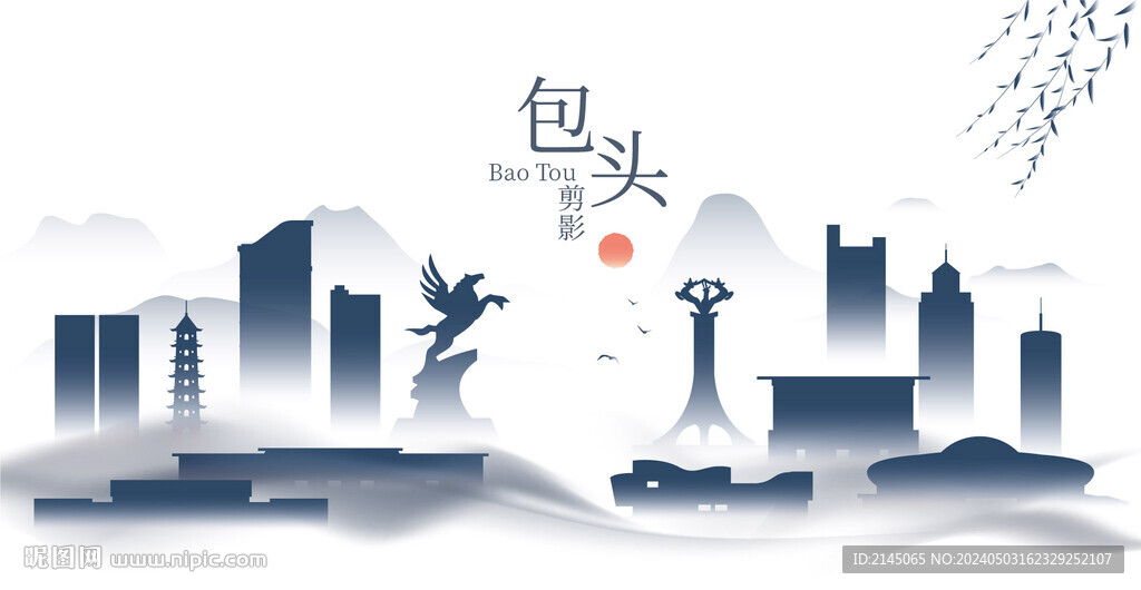 包头水墨建筑