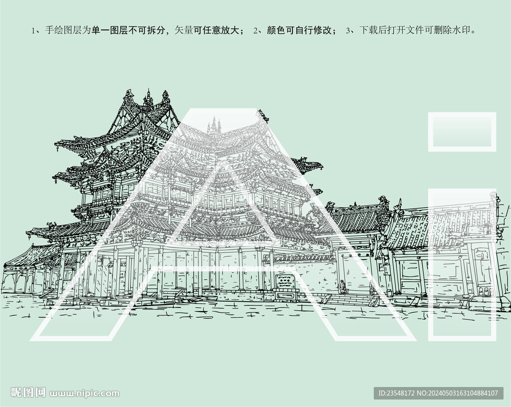 山西介休祆神楼