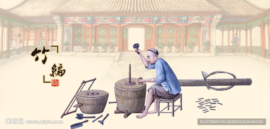 竹编篾匠