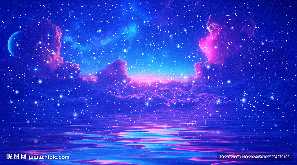 星空