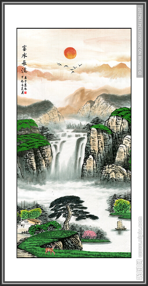 山水画