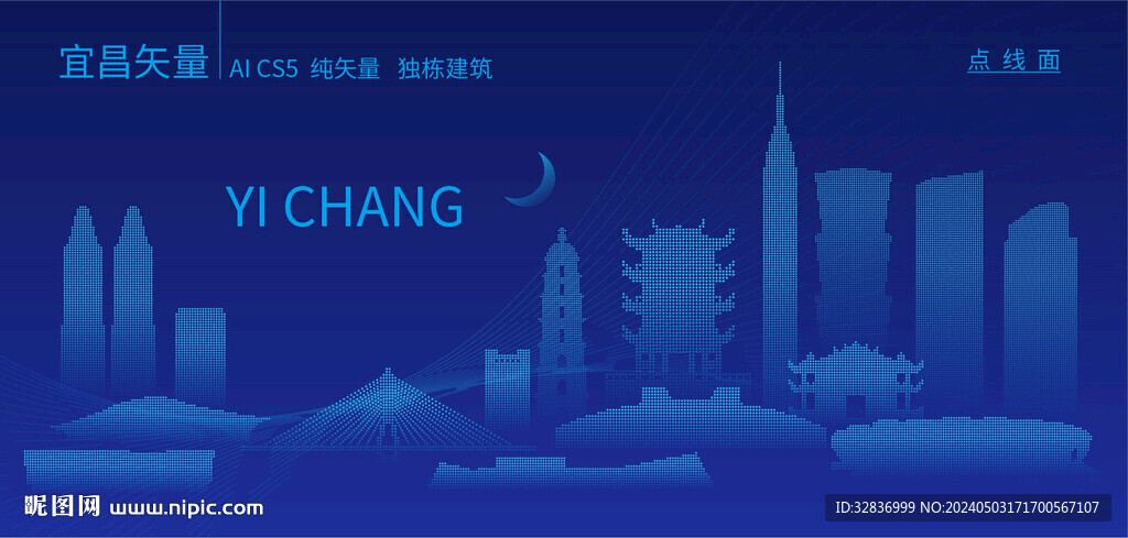 宜昌