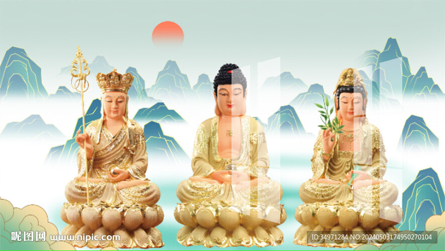 娑婆三圣