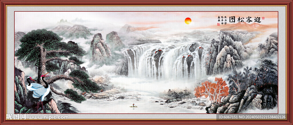 黄山迎客松国画