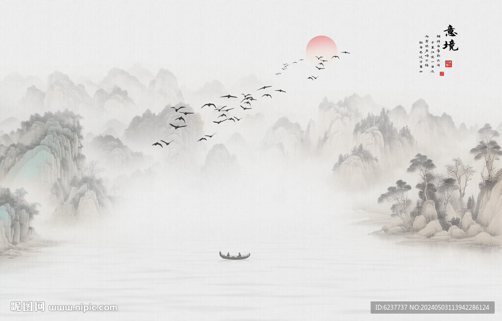 新中式意境山水水墨画