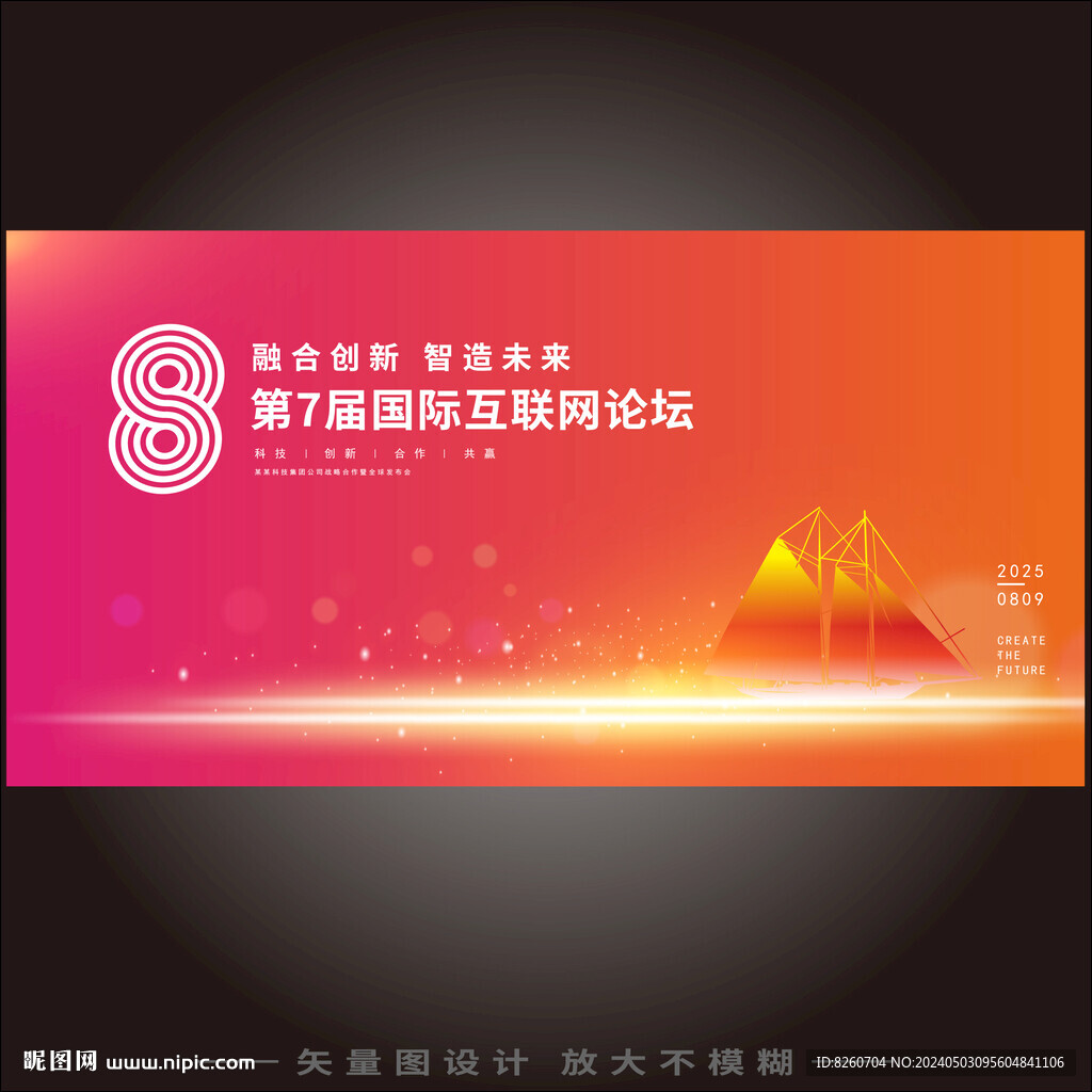 红色商务高清系列背景图