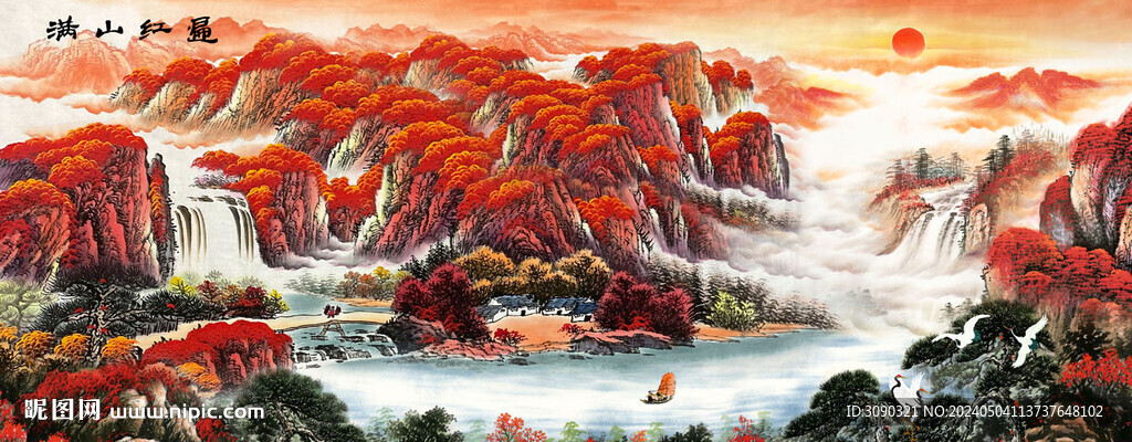 万山红遍山水画映山红国画