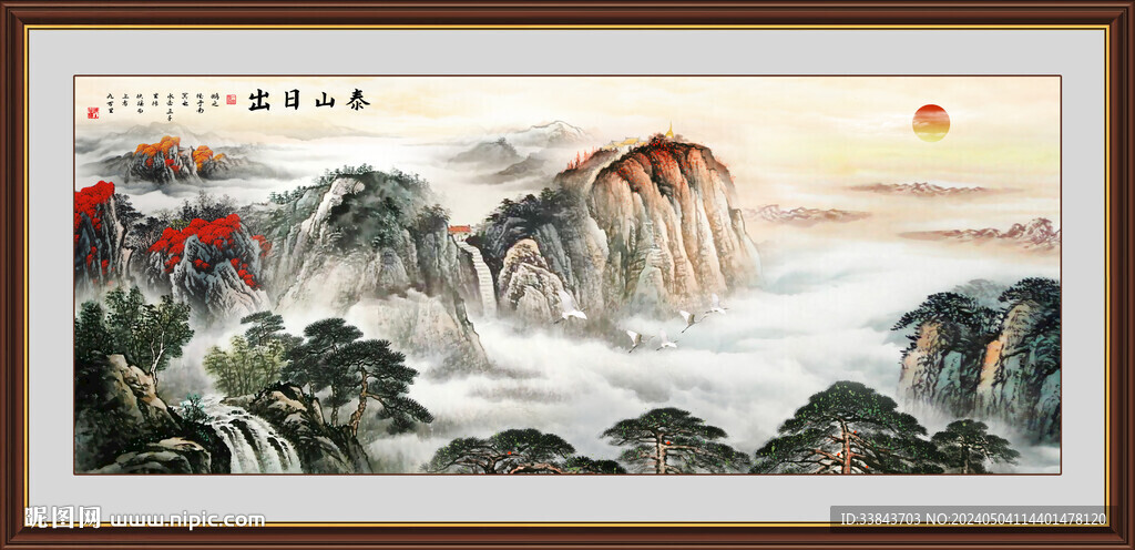 泰山日出