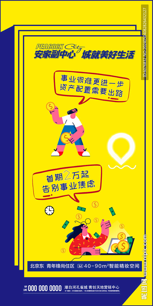 商业 封面