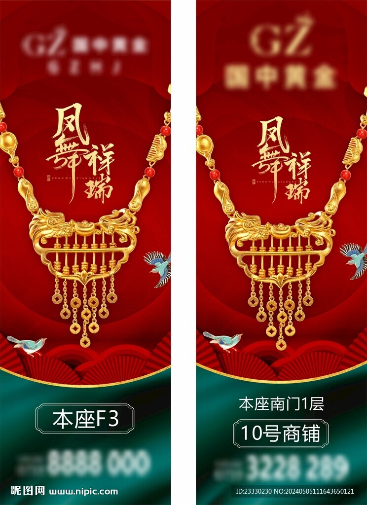 户外广告墙