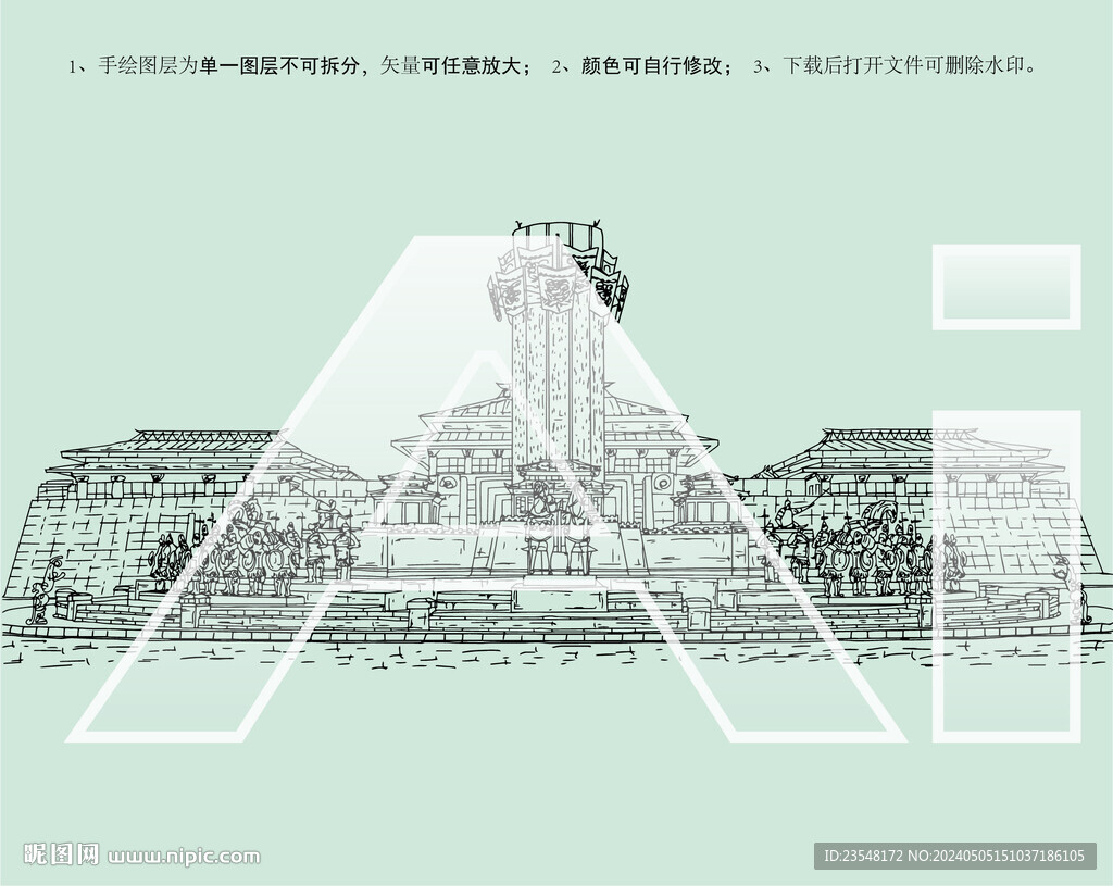 中国孙子文化园
