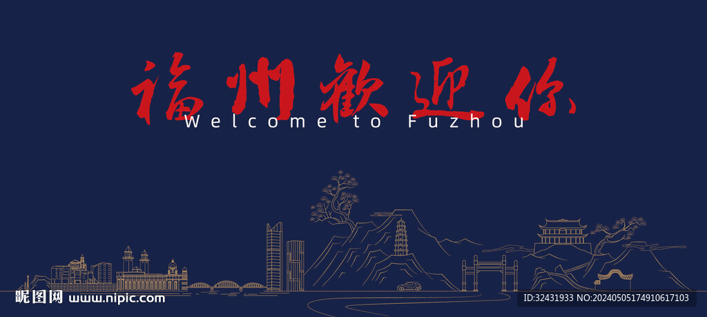 福州土特产包装设计