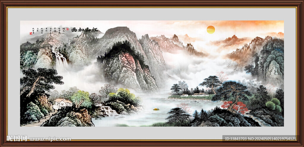 聚宝盆山水风景画