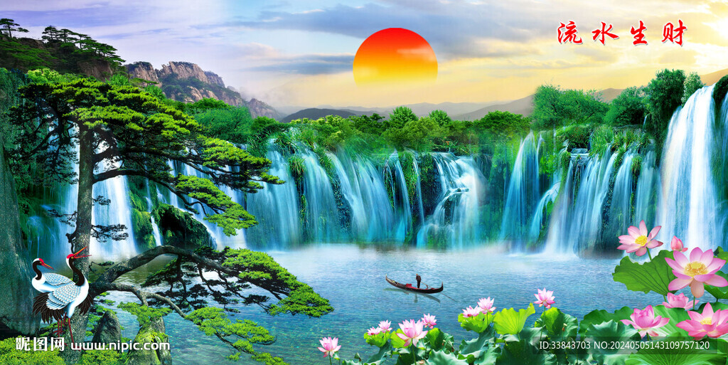 山水风景