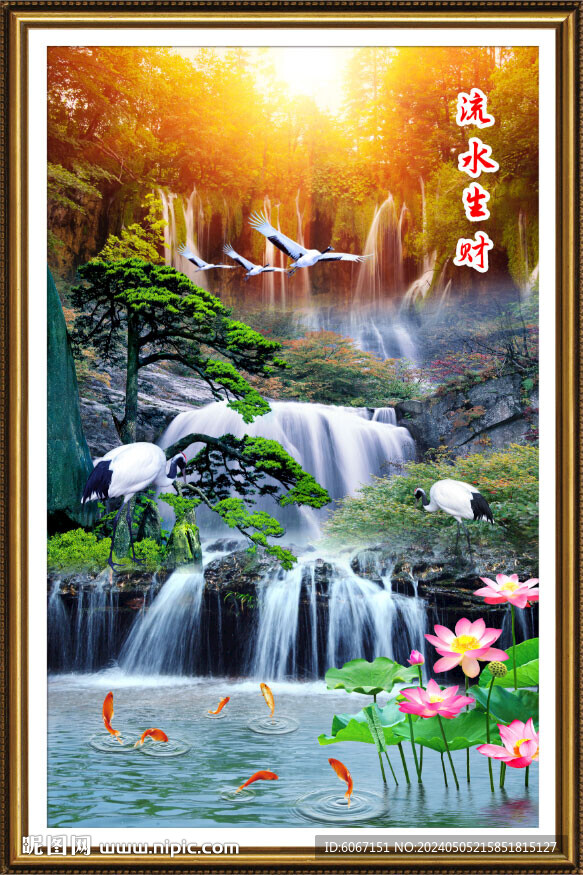 高山流水瀑布山水画