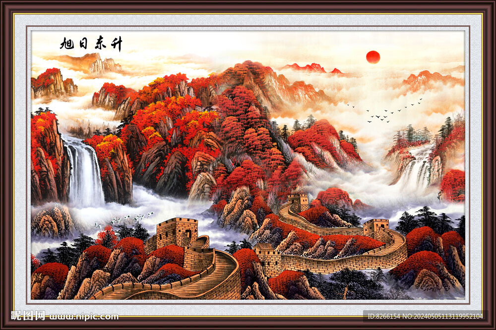 旭日东升