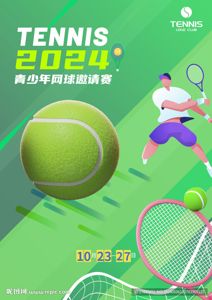 网球海报