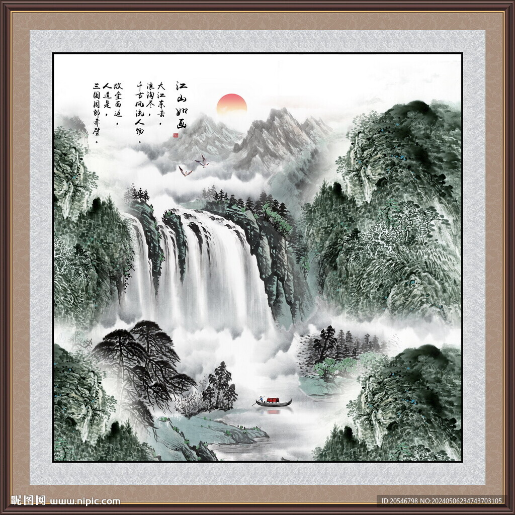 源远流长