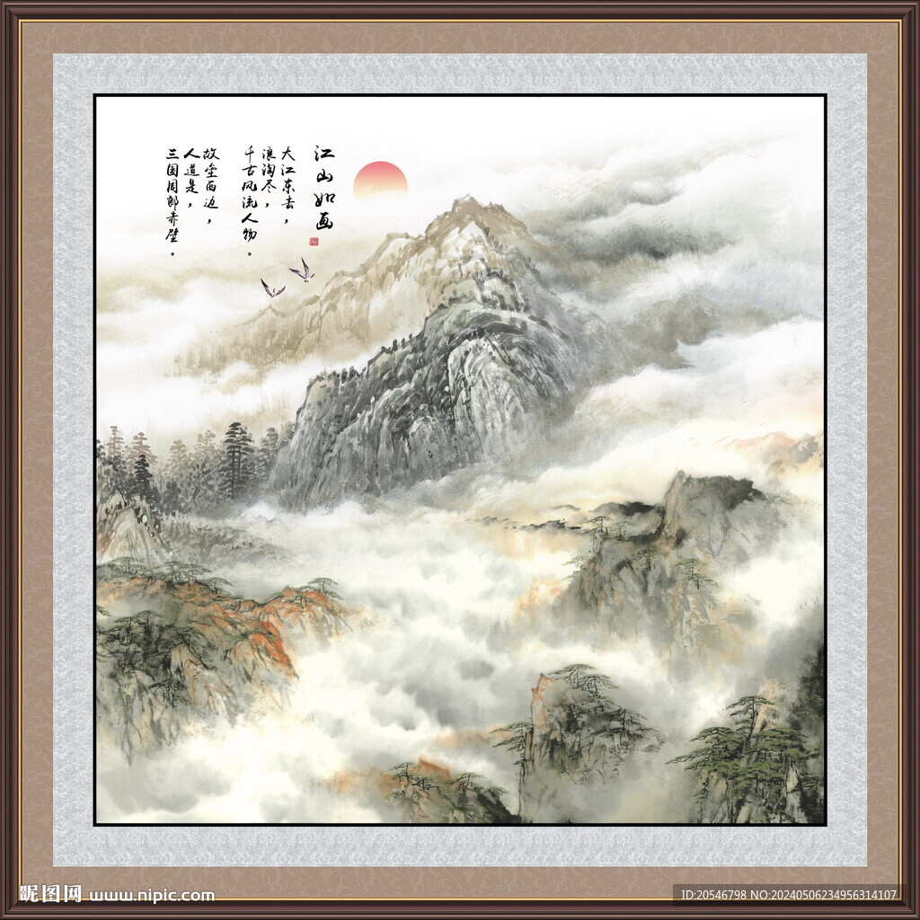 五岳独尊泰山日出
