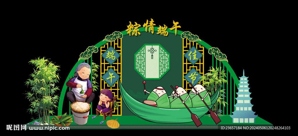 端午节美陈 龙舟美陈