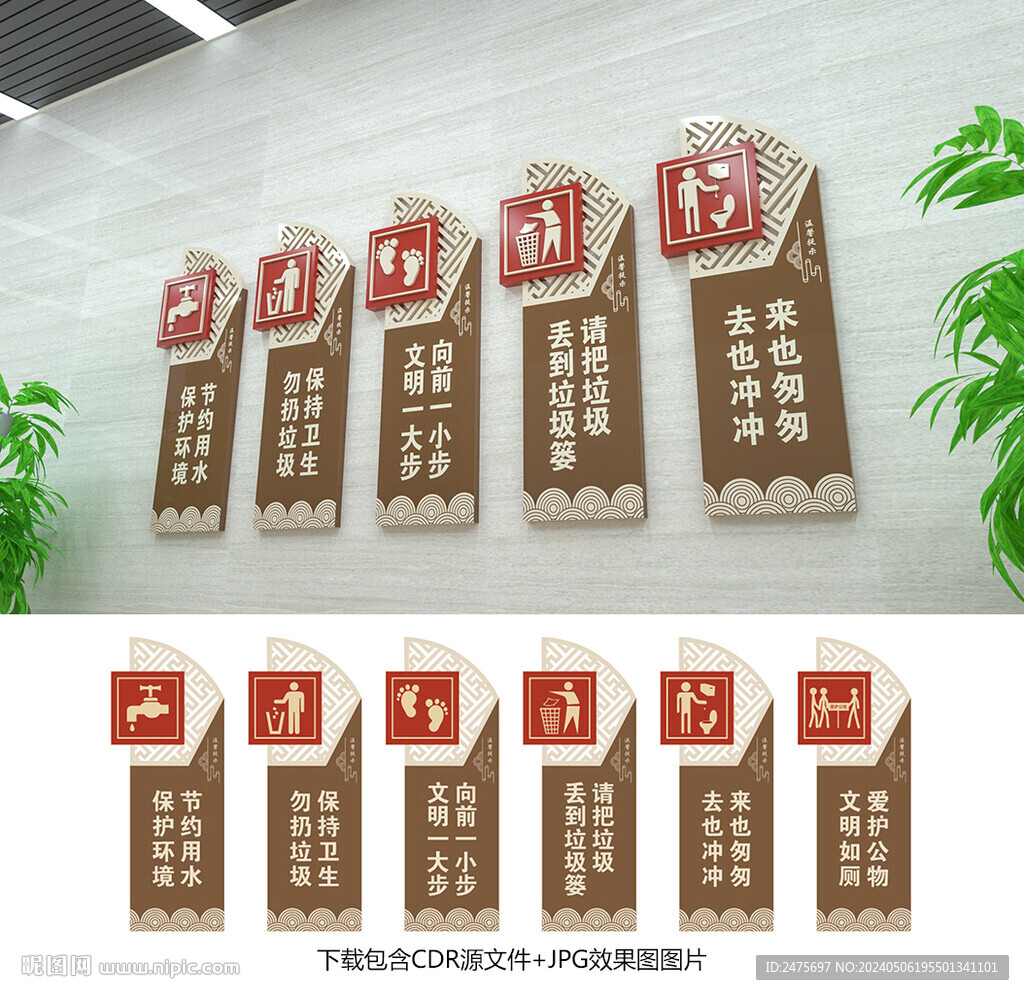 厕所文化