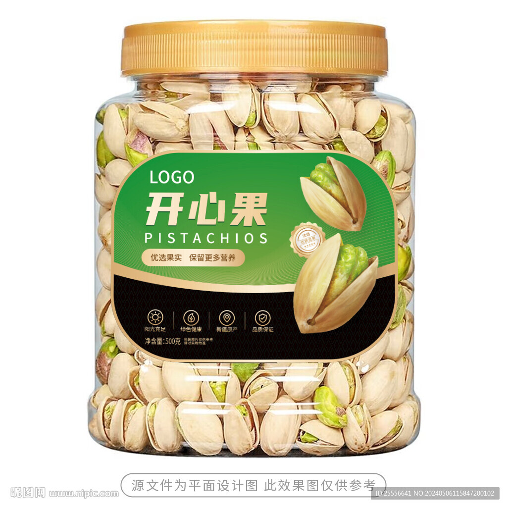 开心果瓶装标签