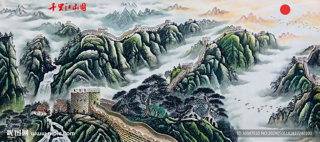 千里江山图