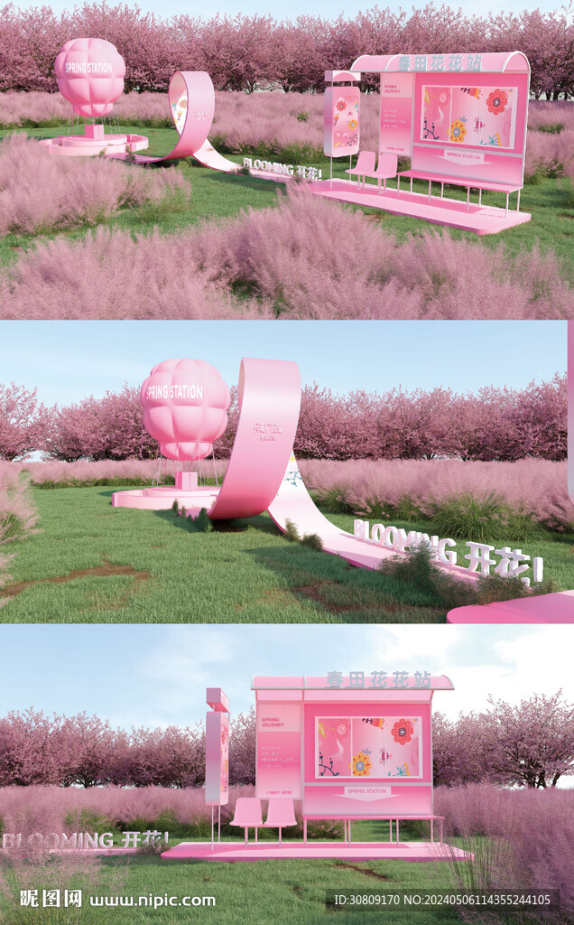 温馨美陈背景