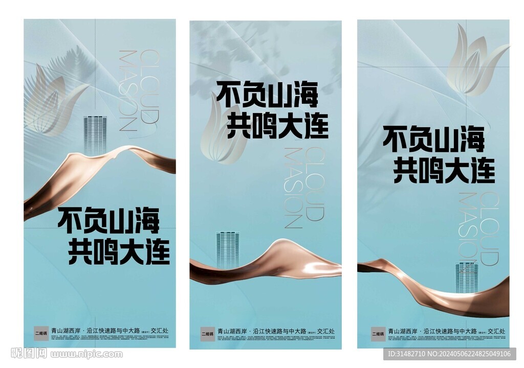 质感豪宅