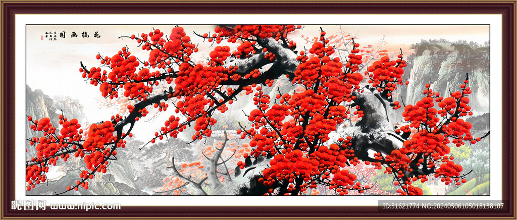梅花国画梅花图