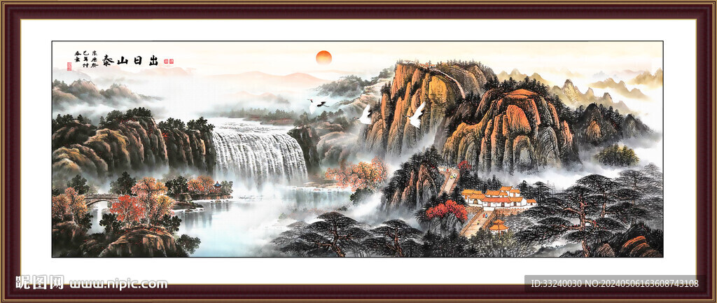 泰山日出五岳独尊 