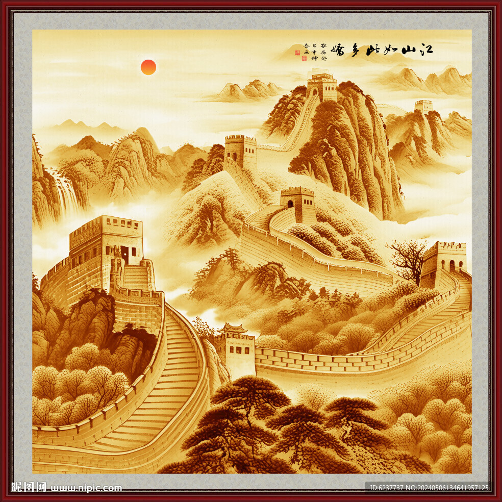 江山如此多娇